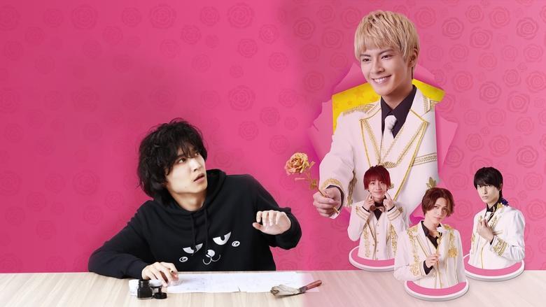 Kabe-Koji-Nekoyashiki-kun Desires to be Recognized image