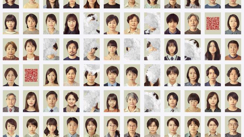 Kinki image