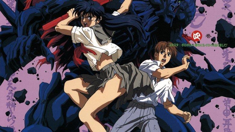 Bakuen Campus Guardress image