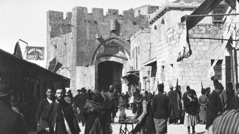 Jérusalem : porte de Jaffa, côté Est image