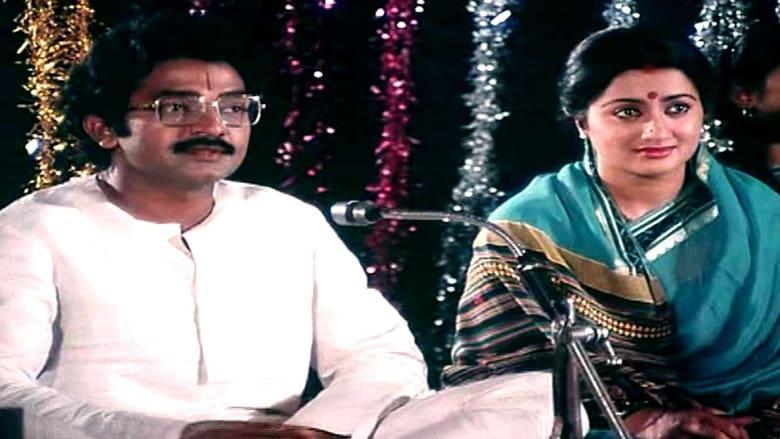 Shrutilayalu image