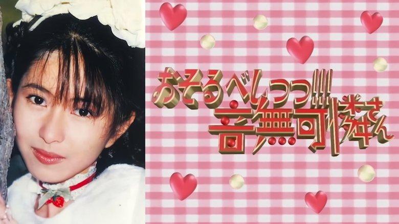 Osorubeshi! Otonashi Karensan image