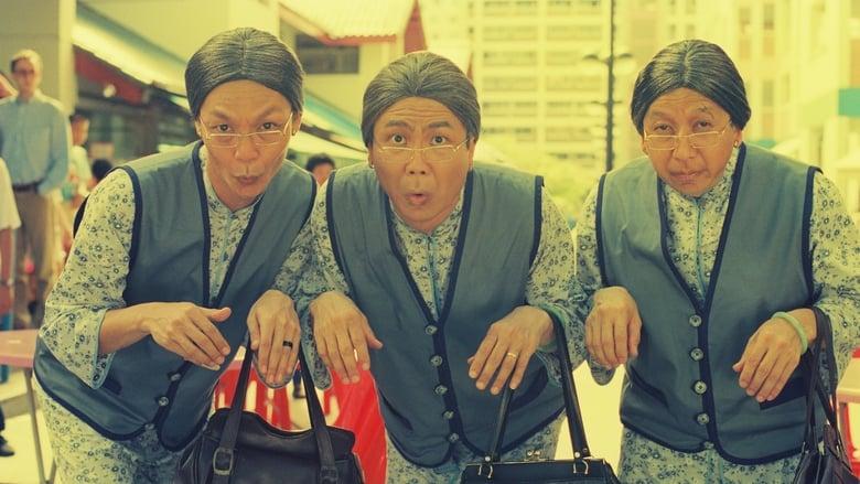 Liang Po Po: The Movie image