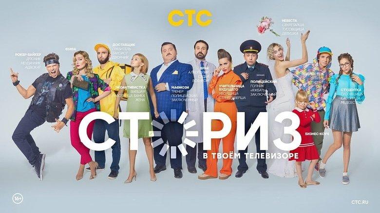 Stories image