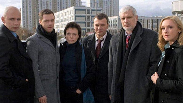 Закон и порядок: Отдел оперативных расследований image