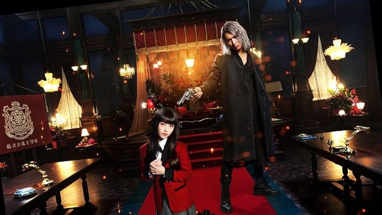Kakegurui 2: Desperate Russian Roulette image