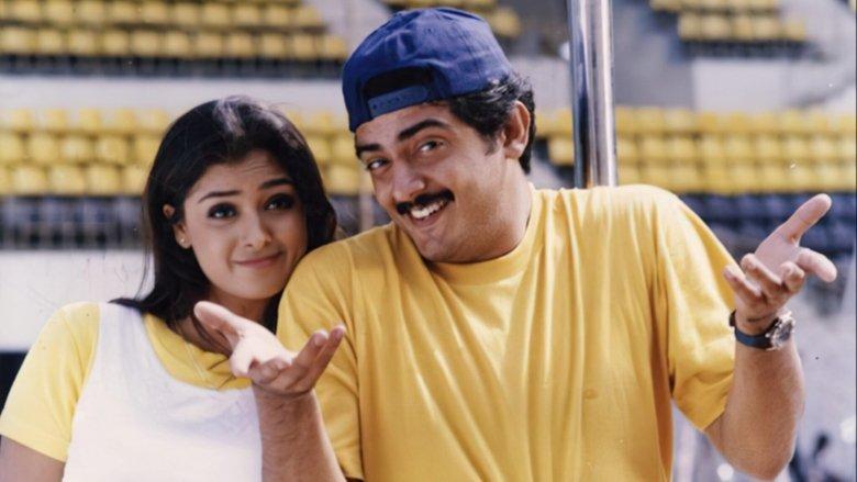 Vaali image