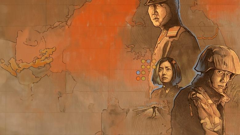 Joint Security Area image