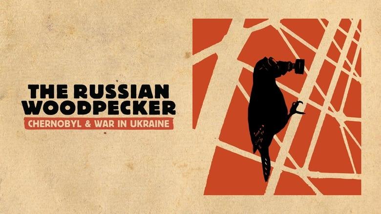 The Russian Woodpecker image