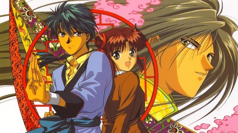 Fushigi Yugi: The Mysterious Play image