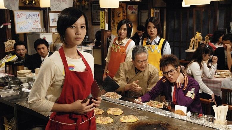 Teppan Girl image