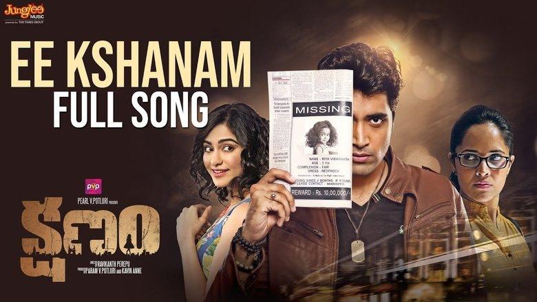 Kshanam image