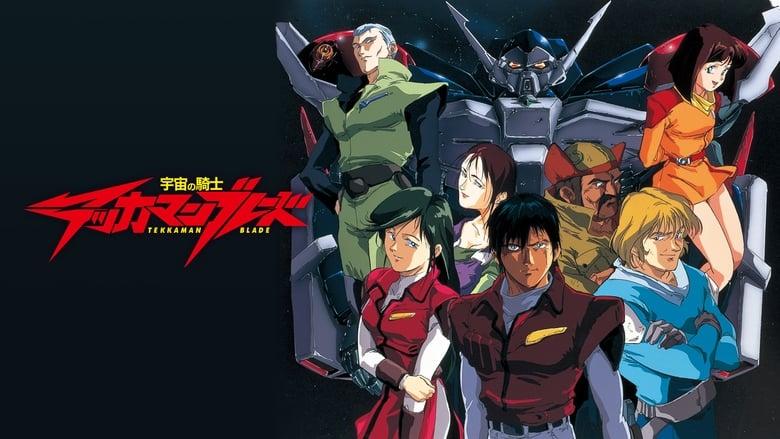 Tekkaman Blade image