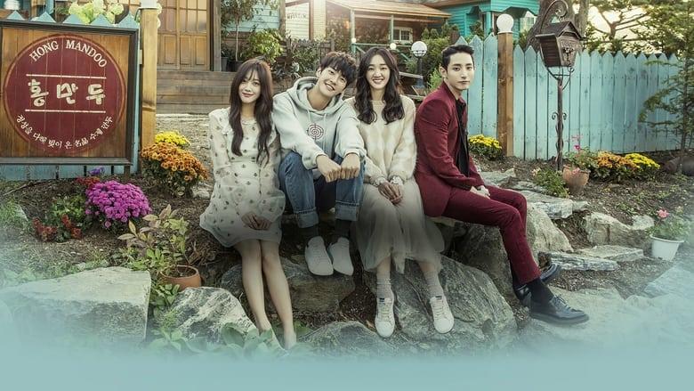 Sweet Stranger and Me image