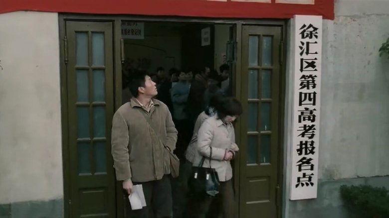 Turning Point 1977 image