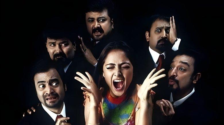 Panchatanthiram image