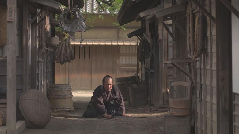 A Samurai in Time image