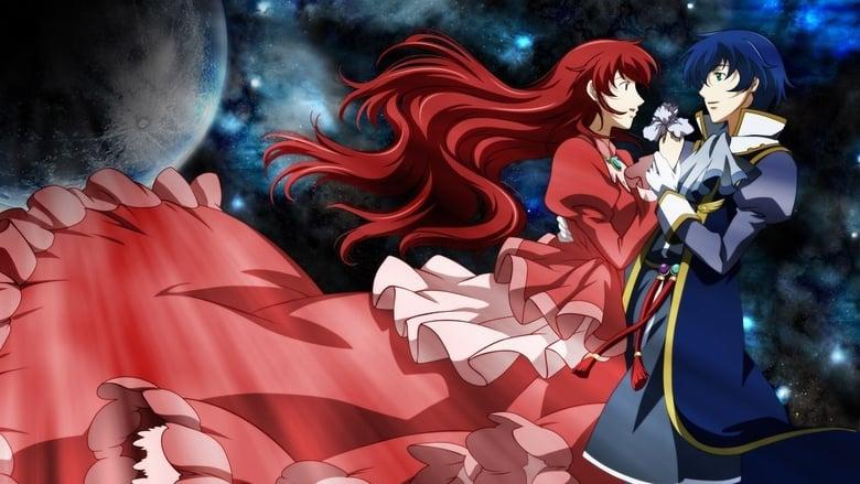 Romeo × Juliet image