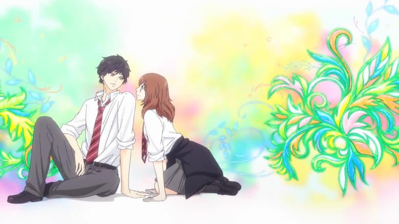 Blue Spring Ride image