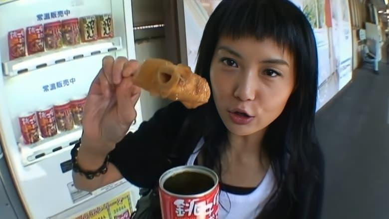 Tokyo Walker image