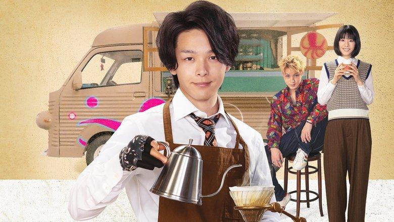 How About Coffee? image