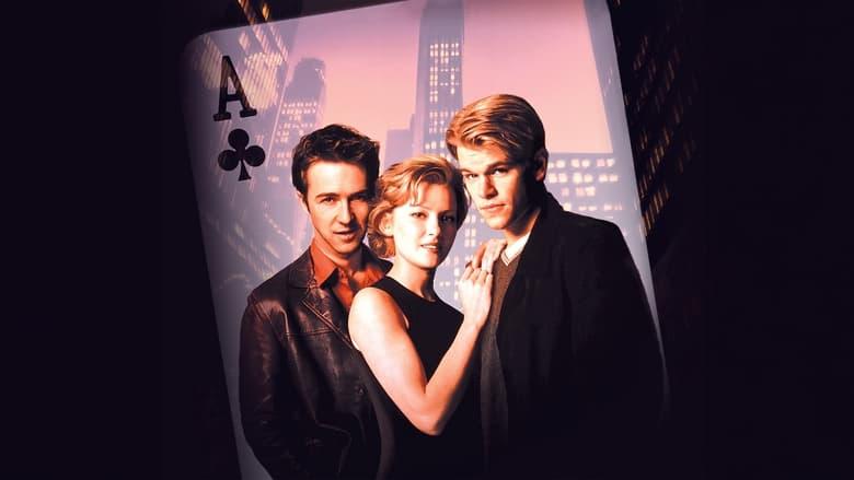 Rounders image