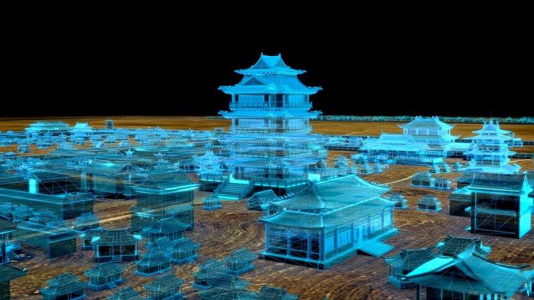 Ancient China from Above image