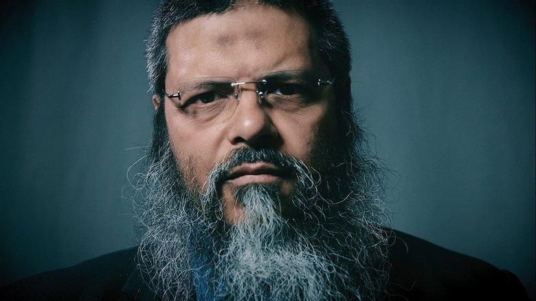 Jihad: A Story of the Others image