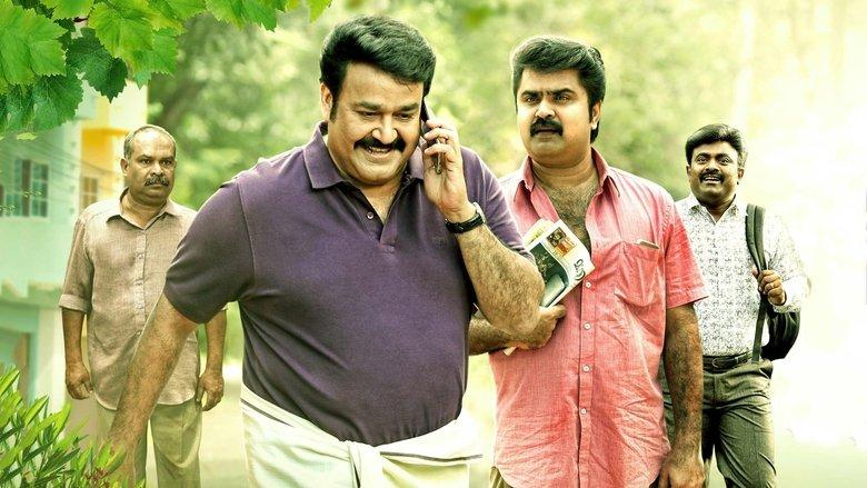 Munthirivallikal Thalirkkumbol image