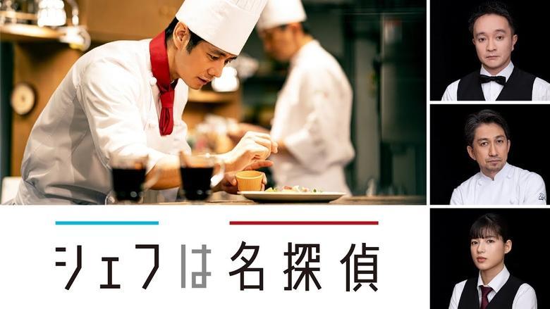 Chef Is a Great Detective image