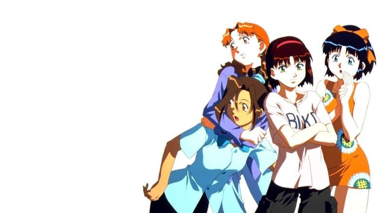 Starship Girl Yamamoto Yohko image
