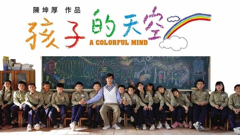 Colorful Mind image