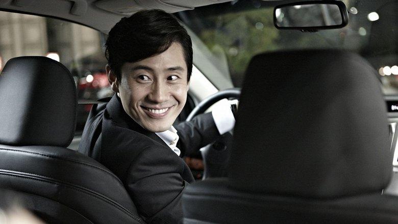 Running Man image