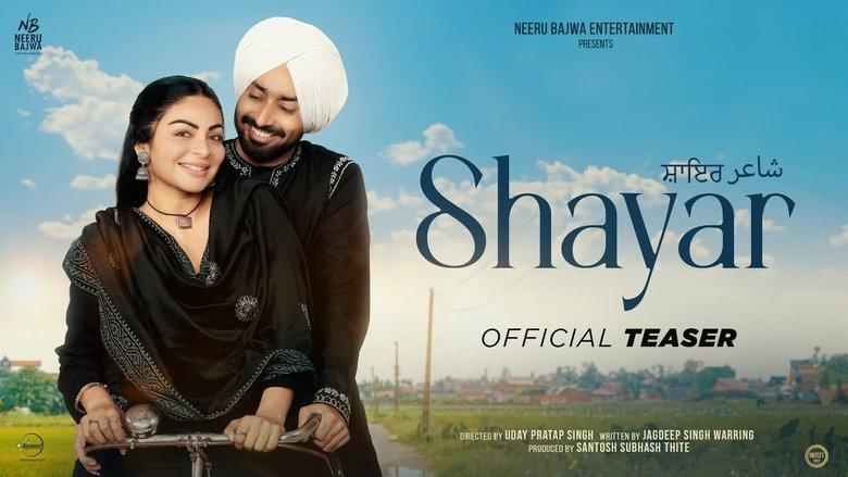 Shayar image