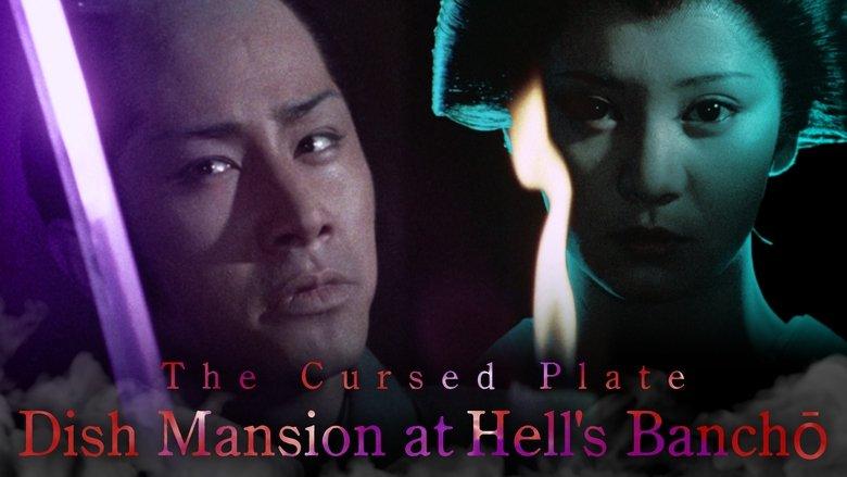 The Cursed Plate: Dish Mansion at Hell's Banchō image