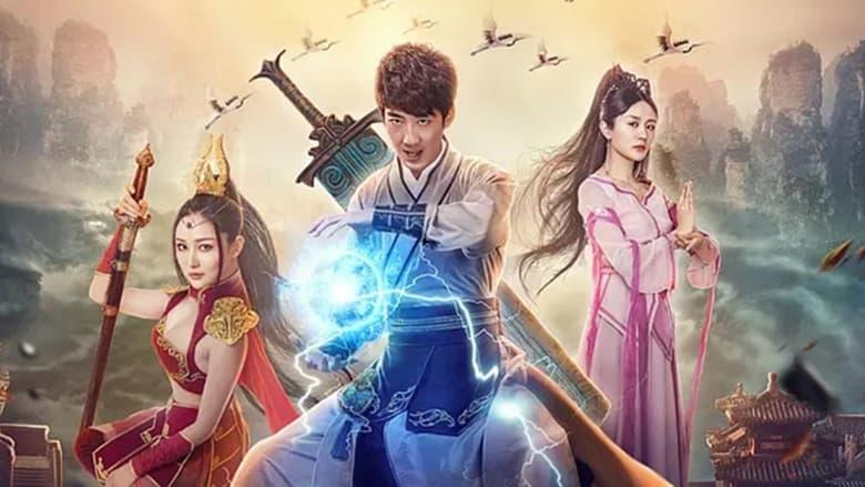 Dragon Sword Outlander image
