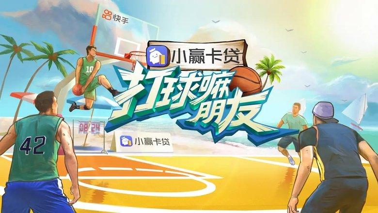 Basketball Buddies image