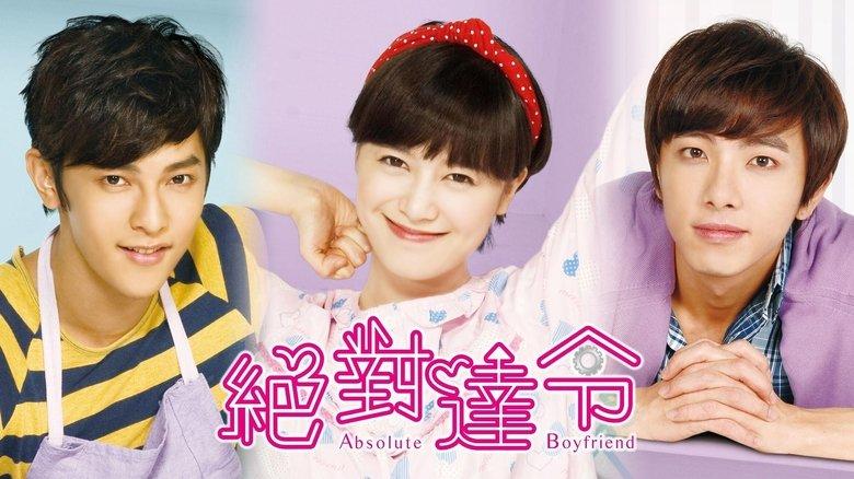 Absolute Boyfriend image