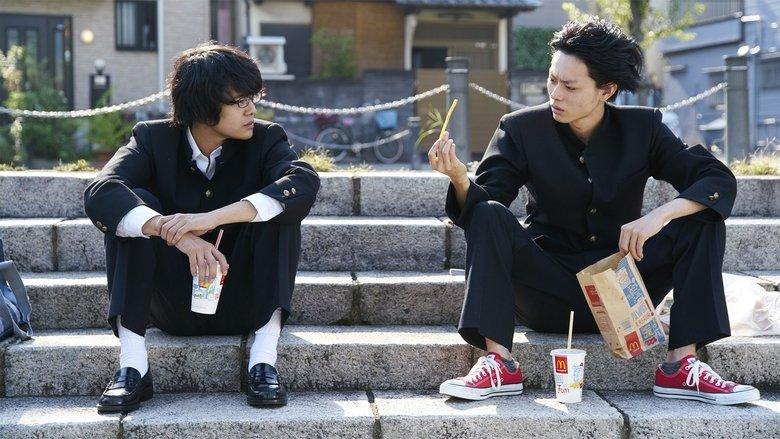 Seto and Utsumi image