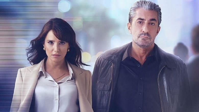 Sana Söz image
