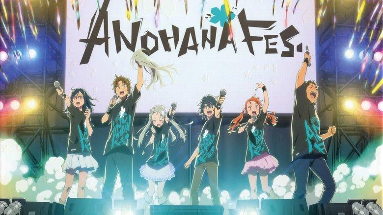 ANOHANA FES. image