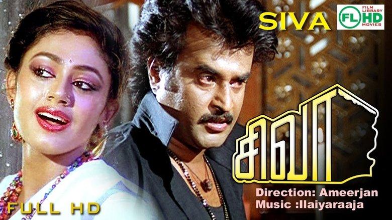 Siva image