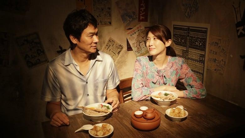 Ramen Shop image