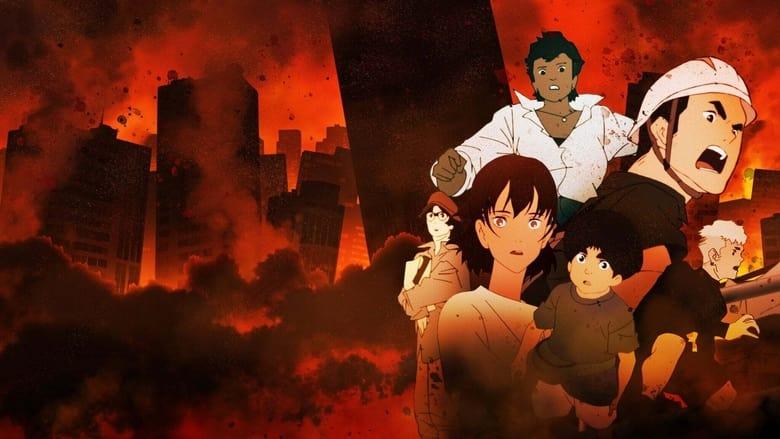 Japan Sinks: 2020 Theatrical Edition image