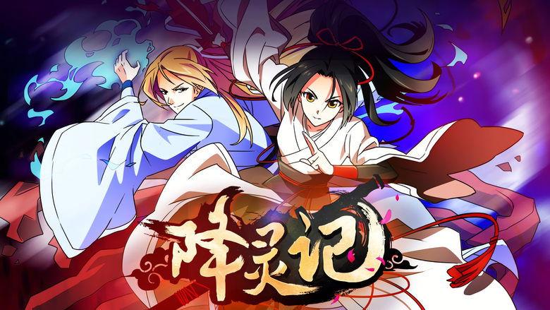 Tales of Exorcism image