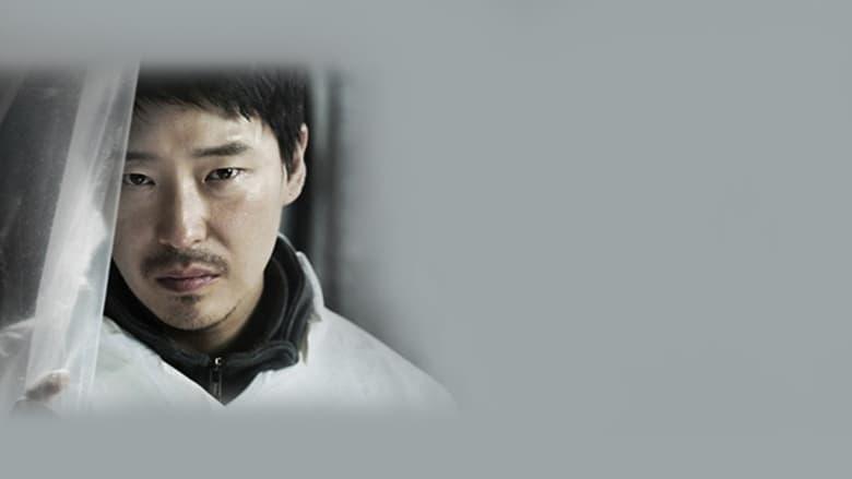 The Virus image