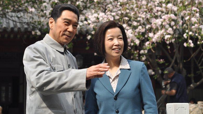 My Uncle Zhou Enlai image