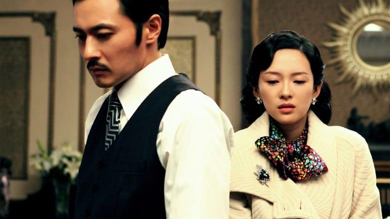 Dangerous Liaisons image