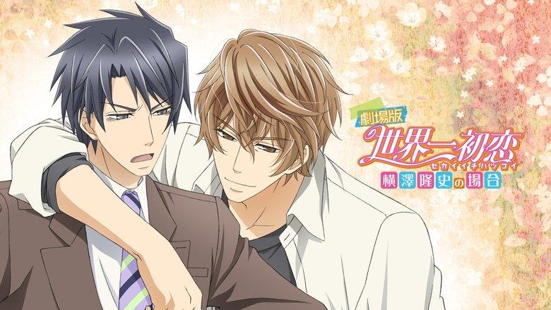 Sekaiichi Hatsukoi Movie image