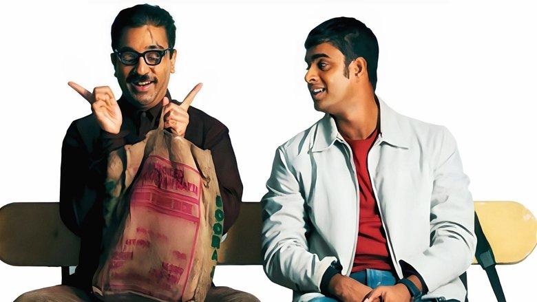 Anbe Sivam image